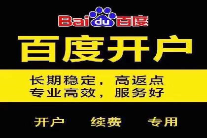 案例分享：SEM网络推广助力企业提升知名度