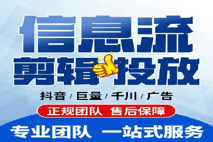 精准投放：信息流广告运营成功案例分享